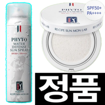 PGA 선스프레이 피토가든 선스프레이 150ml + 워터스프레이 + 선쿠션, pga3개셋트