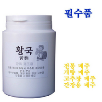 메주만들기-황국, 대용량 1kg* 1팩