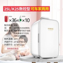 소형냉장고 미니 가정용 기숙사 술장고 원룸 화장품, 07