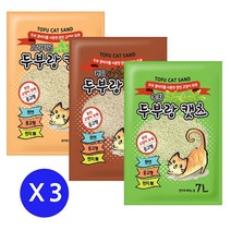 두부랑 캣츠 이코노미 7L x 3개 고양이 두부모래, 01.오리지널 7L ×3개