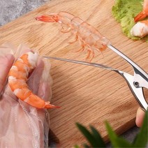 편리한 스텐 새우 껍질제거기 껍질까기 새우손질집게가정용새우까기 간편한새우손질 귀여운주방용품 껍질까개 껍질까기 껍질제거기 대하까기 대하껍질까기 딱새우까는법 새우가위 새우까개 새우까게 새우까기 새우까기도구 새우까는 새우까는기계 새우까는기구 새우까는도구 새우까는법 새우, 단일상품(PLE8290)