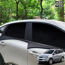 뉴카이런 햇빛가리개 차박 캠핑 모기방충망햇빛가리개 차량햇빛가리개 차량용햇빛가리개 썬바이저 카커텐 차량용커텐 자동차커텐 자동차햇빛가리개 햇빛가리개세, 승용 2열 2P