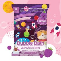[사부타일랜드] 키즈 버블 배쓰 파우더 거품 입욕제 12종, 선택:포도
