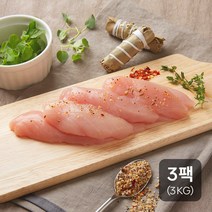 신선하닭 국내산 냉장 생닭안심살 3Kg, 1kg x 3팩