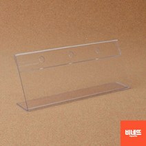 네임판 회의용명패 플라스틱가격표 POP카드 단면120 아크릴스탠드 가격표시대 인포프레임, 200x80mm
