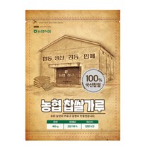 [농협] 믿고 사는 국산100% 찹쌀가루(400g), 1개