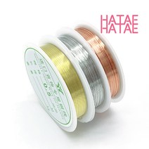 하태하태 컬러 철사 3색 0.3mm 0.5mm 0.7mm와이어공예, 03.로즈골드-0.5mm(길이 7M)