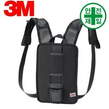 전동식마스크 백팩 3M BPK-01 (쥬피터 터보유닛겸용) 마스크 방독면 호흡보호구 전동식 송기식