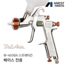없음 아네스트 이와타 벨라리아 W-400BA 스프레이건 - 1.4, 1개