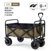 자전거트레일러 야외 캠핑 캠프 자동차 트롤리 피크닉 트레일러 접이식 자전거 필드 트랙터, b