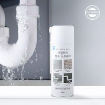 방수왕 방수스프레이 흰색 방수제 뿌리는 방수코팅제 옥상 외벽, 색상:흰색, 단품, 1개