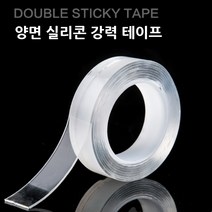 투명 실리콘 테이프 욕실 주방 양면, 1m