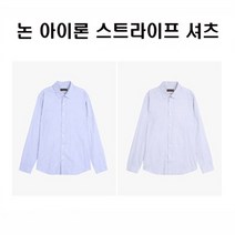 란찌 NC15 NC청주 논아이론 스트라이프 셔츠 LAYS22WG2