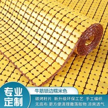 대나무 쇼파패드 덮개 등받이 방석 여름 커버 대자리 마작 소파 쿠션 쿠션