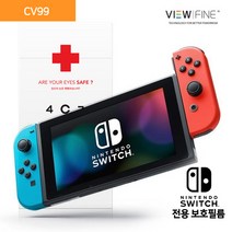뷰파인 시력보호 블루라이트차단 필름[CV99] 닌탠도 닌텐도 스위치 게임 조이콘 HAD 모여봐요 동물의 숲 에디션, 1개, 닌텐도 스위치 액정보호필름