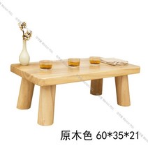 호족반 손님다과상 술상 혼술 개다리소반 자개 차상 소반상 과일상 미니, 원색 연장 60x35x21