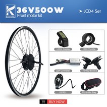 전동모터 전기 자전거 변환 키트 36V48V 500W 브러시리스 기어 앞 바퀴 허브 모터 20 24 26 27.5 28 29 인, 04 36V LCD4 SET_07 29