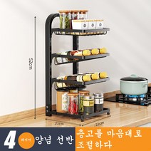 LOVFIR 후라이팬정리대 주방선반 후라이팬 정리대 높이조절 받침대 스탠드 냄비 거치대 선반 도마걸이