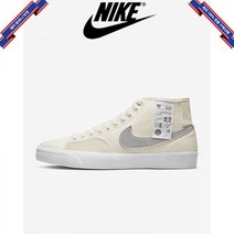 [미국정품] 맨즈 나이키 SB 블레이저 코트 미드 프리미엄 DZ7635-110