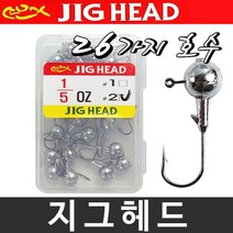 EX 벌크 지그헤드 벌크지그헤드, EX지그 1／16oz-4호