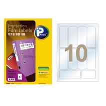 애니라벨 보호용필름10칸 F2020(10칸 10매) 코팅스티커 필름라벨 스티커 투명필름 코팅지 보호용라벨 보호라벨 투명스티커 필름 라벨용지