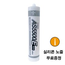 사자야 오공 수성 아크릴 실리콘 인테리어용 내장용 백색 AS5500E