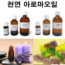 허브인] 천연 아로마오일 에센셜오일모음, 파인 E.O 50ml