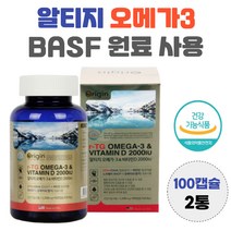 미국 수입 RTG 오메가3 BASF 원료 사용 식약처 인증 EPA DHA 혈행 건강 BASF 원료 여자 효능 남자