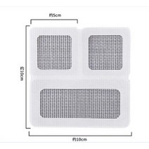 Window Screen Mosquito Net Repair Tape Multipurpose Stickers Close Fit Anti Curtain, 01 1pcs