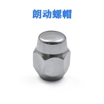 자동차타이어 변형되지않음 산타페 32M 베이징 현대 어상 알루미늄 볼트너트 쿨렛 일란트 2928824528, 아반떼 너트 하나 가격