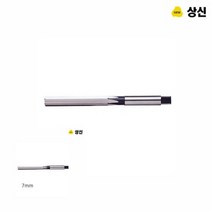 핸드 리머 규격 7MM 타공 홀가공, 1개