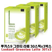 ileum쇼핑^^m남양 루카스나인 그린티 라떼 18.9g x 30스틱 3박스 녹차커피 일회용 간편 그린 나인그린 인스턴트medi^^, ab^선택없는, ab^선택없는