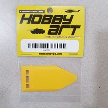 UA91001/파츠 오프너 (Parts Opener), 기본 7aea