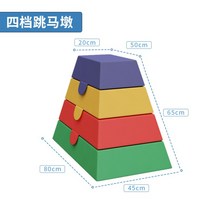 유아체육 용품 도구 교구 대근육 발달 감각 놀이 체력 감각 통합 훈련 장비 유치원 밸런스 점프 박스, 09.소프트웨어트럼펫보관소4층