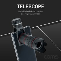 아이폰11/11Pro/11Pro MAX 5 in 1 스마트폰 망원렌즈 확대경, 1개, 블랙-IF837