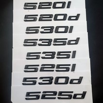 BMW 악세사리 블랙 편지 BMW 호환 520i 로고 E60 E39 E34 F10 Xdrive 트렁크 엠블럼 스티커 액세서리, 01 Glossy Black_02 523i