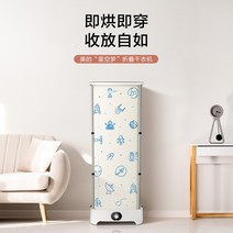 미니 건조기 Midea 접이식 가정용 소형 급속 대용량 건조 의류 캐비닛 mgj90-02w 제습 살균, 하얀색