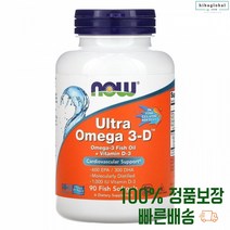 나우 오메가3 90개입 수입산 오메가쓰리 오매가3 오메가스리