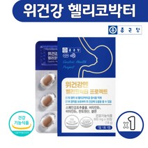 식약처인증 위건강엔 헬리코박터 프로젝트 위점막보호 헬리고 박터 헤리코박터균 증식억제 도움 스페인 감초추출물 비타민B군 판토텐산 셀렌 함유 영양제 추천 30정, 30정 X 1개