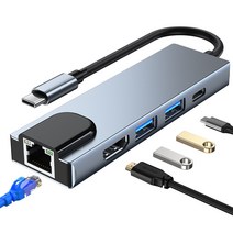 규인 USB-C 커넥터 5포트 멀티 허브 (USB3.0 2개 + HDMI + RJ45 랜 포트+PD 전원 입력), 회색