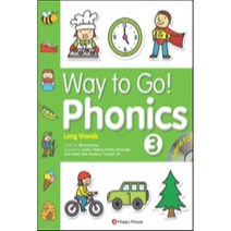 Way to Go Phonics. 3: Long Vowels, HAPPY HOUSE