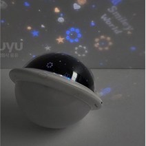 어린이 무드등 건전지 UFO모양 아이 글자 취침등 스마일리 아기방 슬립 슬리핑 수면 수유 보조램프
