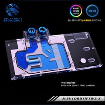 [해외] BYKSKI NEV1080TIFTW3X GPU 블록 (EVGA GTX1080TI FTW3 직렬 용), 5v 3Pin RGB Led