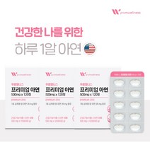 미국산 온가족 청소년 청년 장년 중년 남자 여자 피로 회복 면역력 저하 건강 관리 에 좋은 미국산 순수 아연 보충제 강화제 건강 기능 식품, 3BOX(1년분)