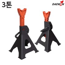 안전말목 3톤 가레지 받침대