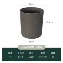 대형 화분 도로 업소용 테라스 꾸미기 엔틱 대용량 인테리어 빈티지 몬스테라 큰 도자기, 다른, 7인치 라이트 그레이