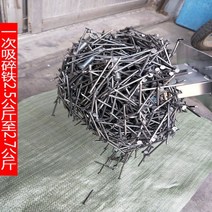 폐차장 자석 흡착 막대 흡입 마그네틱 쇳가루 제거 분리기, 118 cmx10x2.5(3kg 핀 흡수)