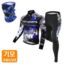 MCN 겨울 방한기모 마스크+져지+바지 멀린 자전거의류