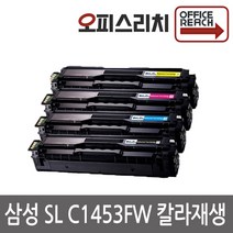 삼성 SL C1453FW 프리미엄재생 CLT-M504S, 1개, 빨강