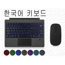 Microsoft Surface Pro 3 4 5 6 7 8 X Go 1 2 3 키보드 한국어, Korean with Mouse, 규격 없음, for Surface Pro x